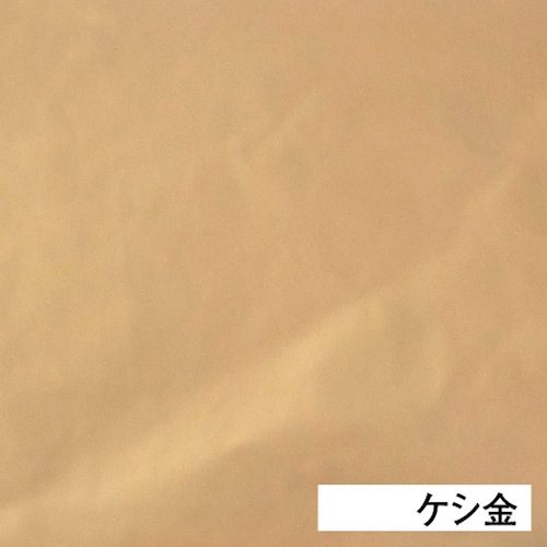 アルミ箔平判　軟質9ミクロン（合紙入）カラー　ケシ金