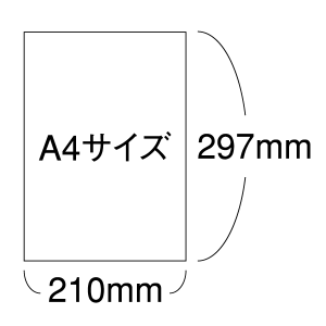 A4サイズ印刷用シール | 三和金属箔工業株式会社